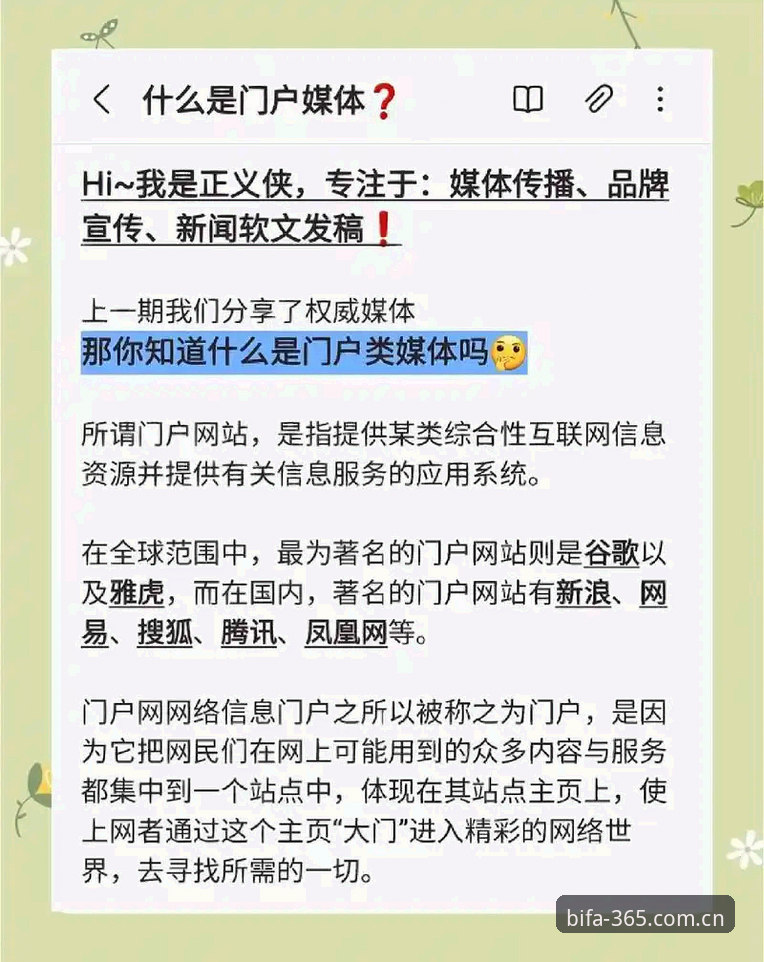 揭秘必发官方网址：资深技术评测员眼中的平台入口真相