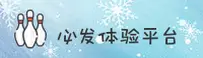 必发体验平台官方网站