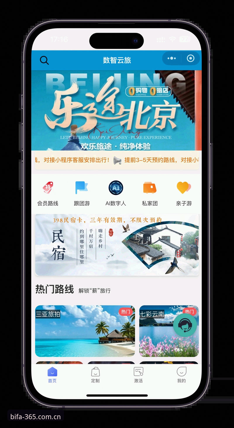 揭秘必发体验平台官网入口：资深玩家才知道的5个高效直达技巧